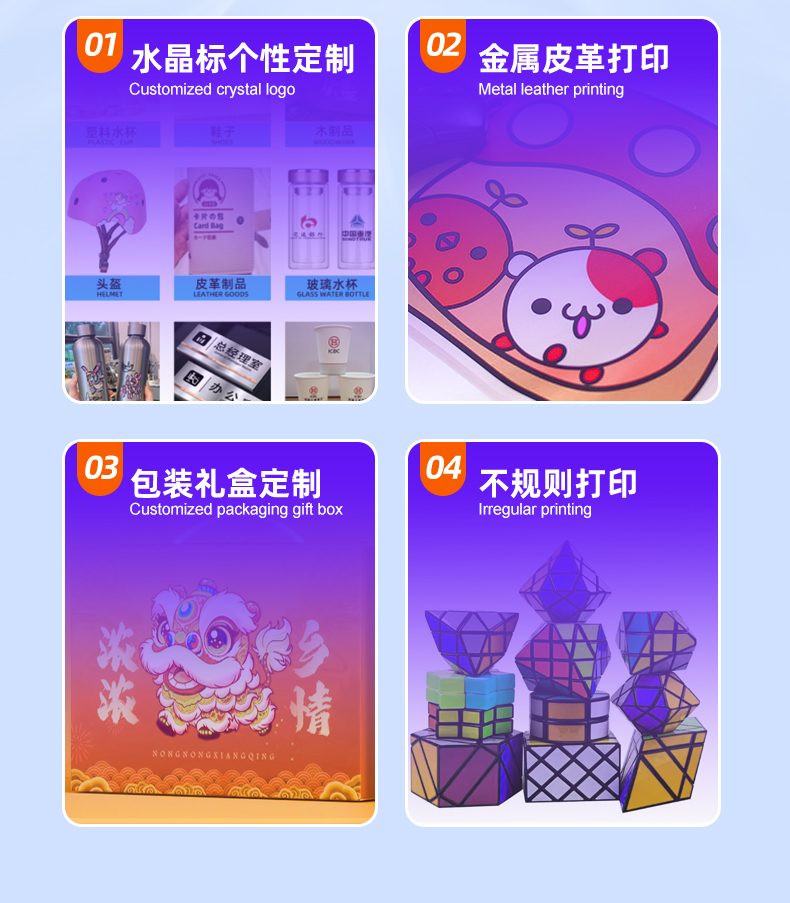 ADL四头平板_07
