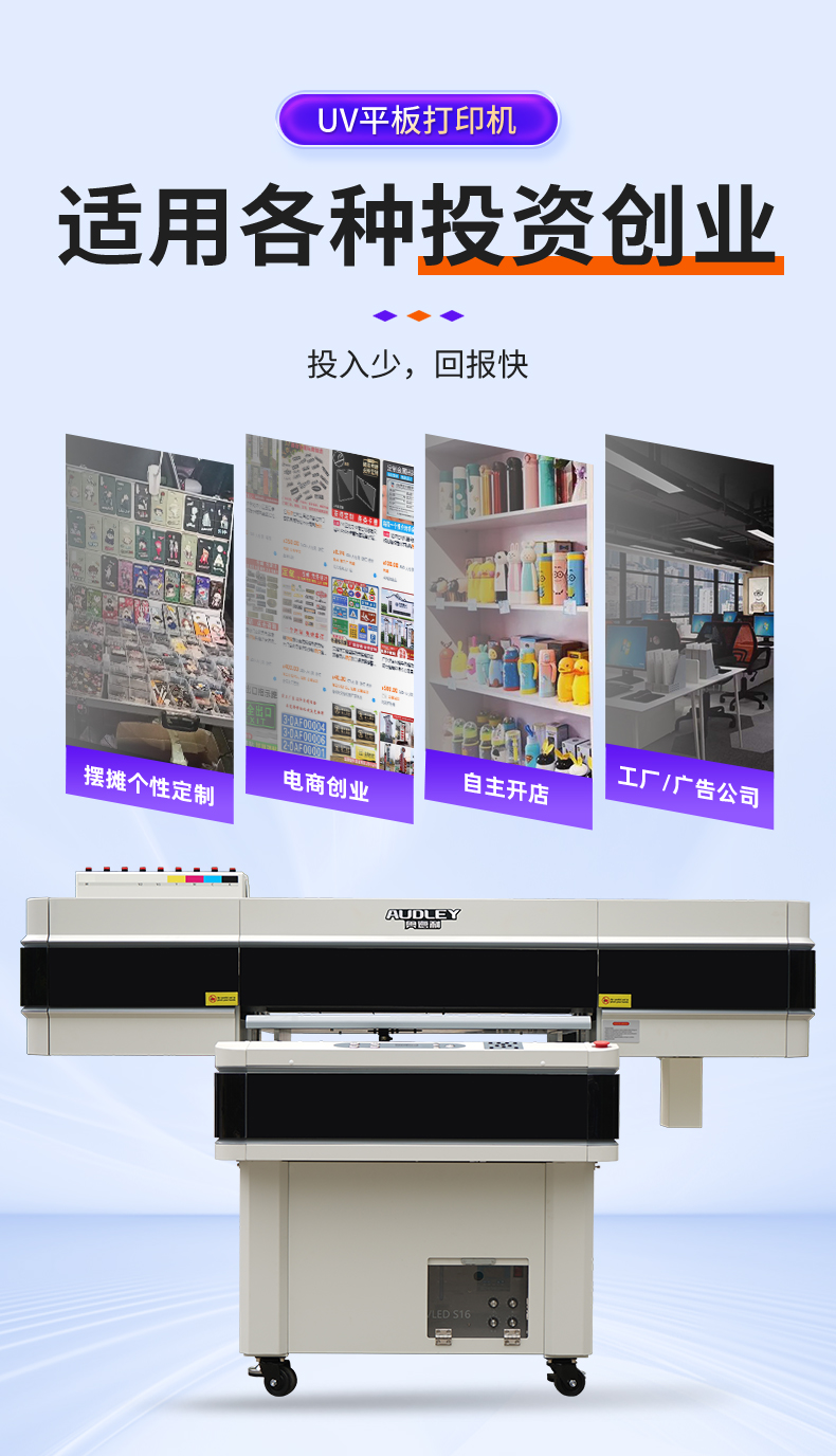 ADL四头平板_09