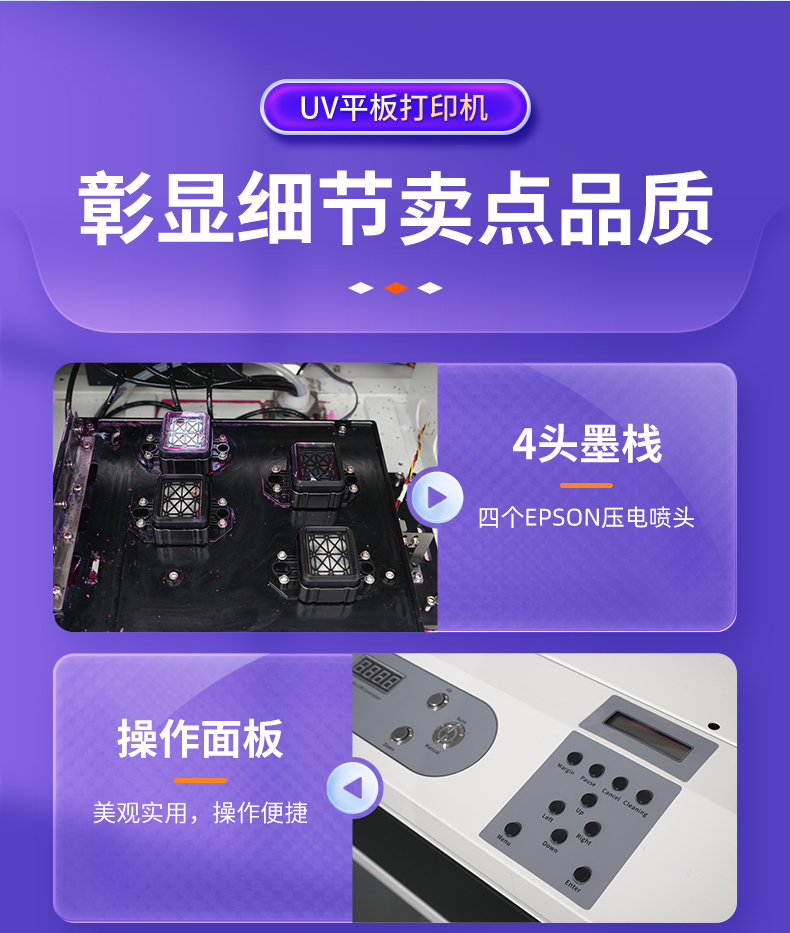 ADL四头平板_10