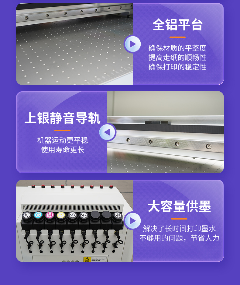 ADL四头平板_11
