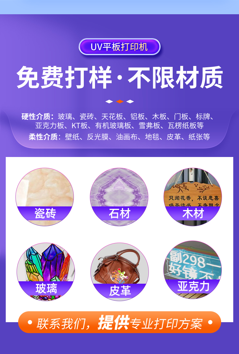 ADL四头平板_13