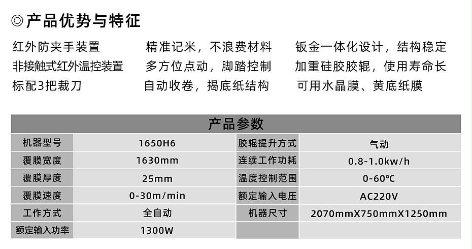 ADL-1650H6_03