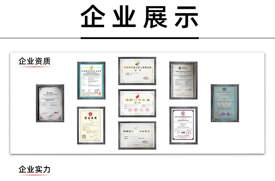 半自动覆膜机_08