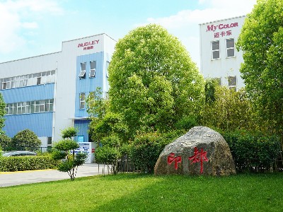 河南印都旗下的奥德利品牌在喷印行业中的地位