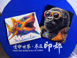 “印在驰骋，都有骐骥”丨2025年河南印都全国代理商年终大会暨新品发布会圆满成功